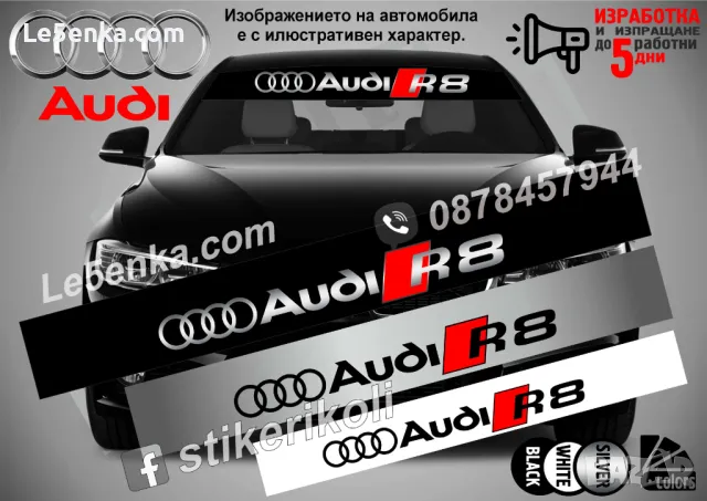 Сенник Audi Q3, снимка 8 - Аксесоари и консумативи - 47487274