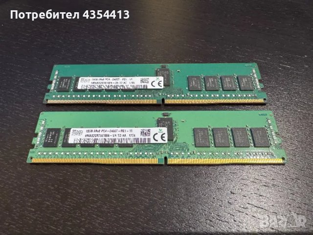 SKhynix ECC Server 32GB DDR4 RAM (2x16GB), снимка 1 - RAM памет - 49451925