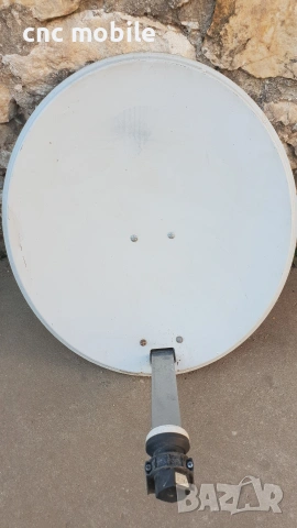 Сателитна антена с конвертор и стойка 