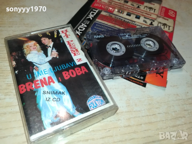 LEPA BRENA 2111250841