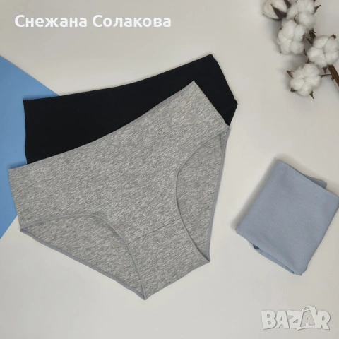 Нежни и удобни дамски бикини от висококачествен памук с еластан, снимка 2 - Бельо - 53516888