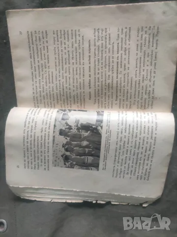 Продавам книга " Плуване и плувен спорт " Е. Атанасов , 1937, снимка 5 - Специализирана литература - 50069170