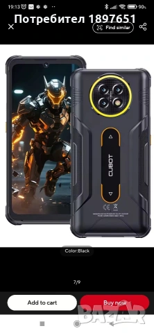 Ударо и Прахово Устойчив Смартфон CUBOT KINGKONG ACE 5