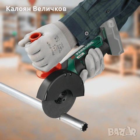 Акомулаторен ъглошлайф (флекс) PARKSIDE (БЕЗ БАТЕРИЯ И БЕЗ ЗАРЯДНО), снимка 7 - Ъглошлайфи - 54044600