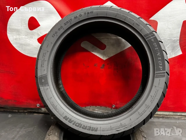 170 60 17, Мото гума, Dunlop Meridian, снимка 4 - Гуми и джанти - 51158604