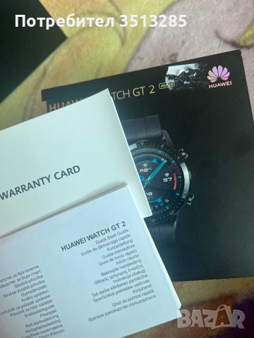 Huawei watch Gt 2 46mm, снимка 6 - Смарт часовници - 45806650