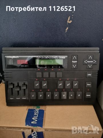 Вокалист Digitech VHM5 , снимка 3 - Други - 44495395