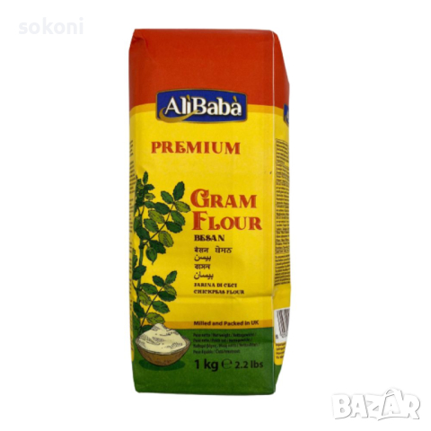 AliBaba Gram Flour / АлиБаба Нахутено Брашно 1кг, снимка 1 - Други - 45008276