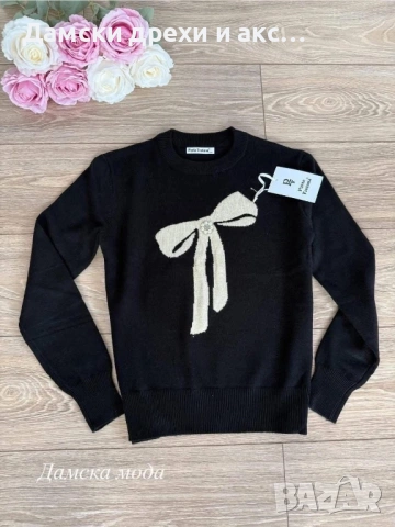 Дамска блуза с панделка 