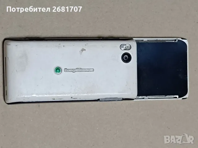 телефон Сони Ериксон U10i, снимка 3 - Sony Ericsson - 49350654