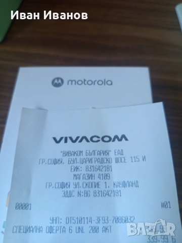 Motorola g86 Power, Dual SIM, 256GB, 8 GB RAM, 5G (dark blue), снимка 5 - Motorola - 54245584