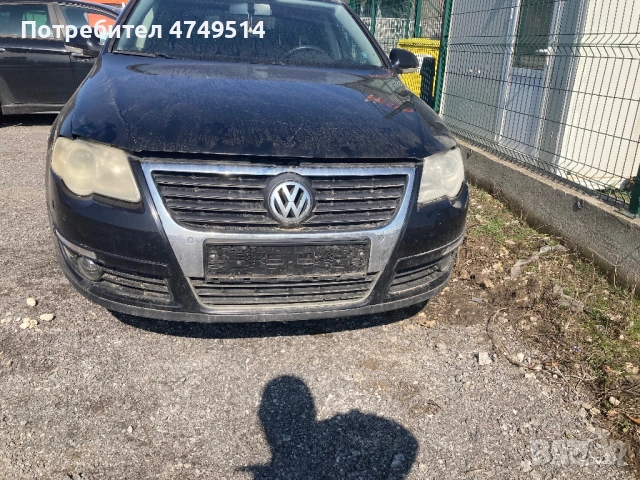 Vw Passat b6 1.4tsi на части, снимка 2 - Автомобили и джипове - 53753410