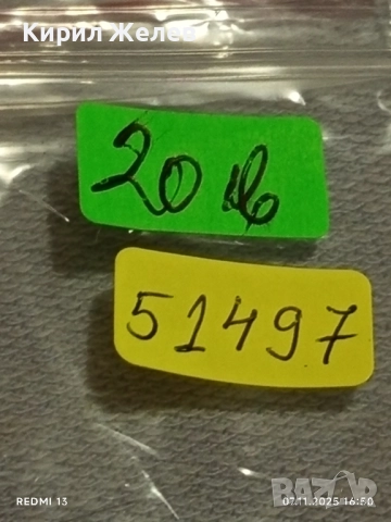 Стар механичен часовник дамски SEKONDA USSR за граждански заслуги 51497, снимка 8 - Антикварни и старинни предмети - 52334334