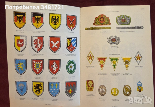 Справочник - армейски отличия и медали / Rang- und Ehrenabzeichen der Armeen seit 1945, снимка 12 - Енциклопедии, справочници - 53251895