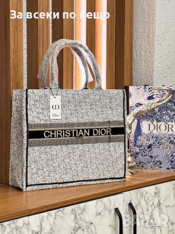 Дамска чанта Christian Dior Код D183 - Различни цветове, снимка 4 - Чанти - 46420621