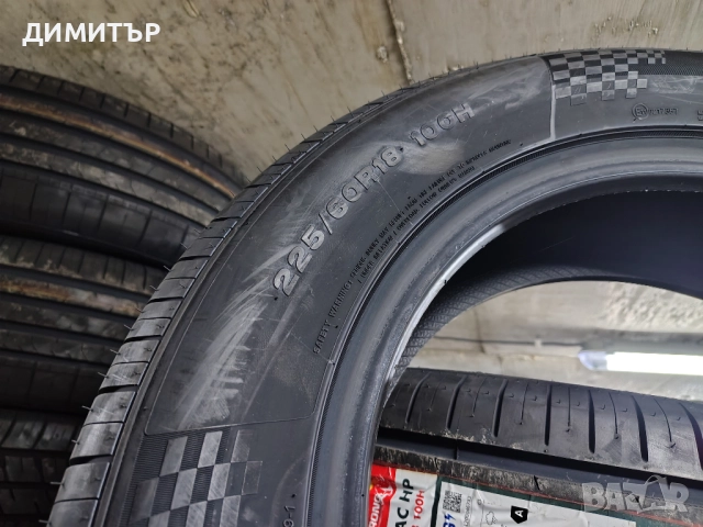 НОВИ летни гуми ARMSTRONG 225 60 18 DOT22 цена за брой, снимка 4 - Гуми и джанти - 52427763
