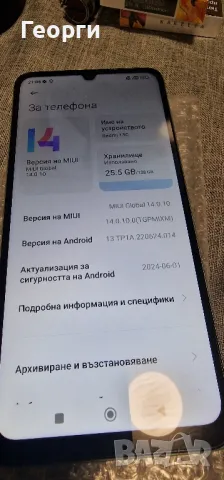 redmi 13 c като нов , снимка 4 - Xiaomi - 47841409