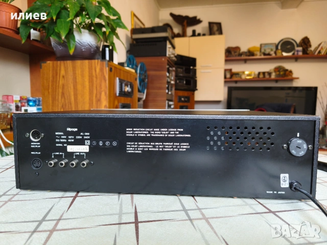 Alpage Al -300 , снимка 10 - Декове - 54067659