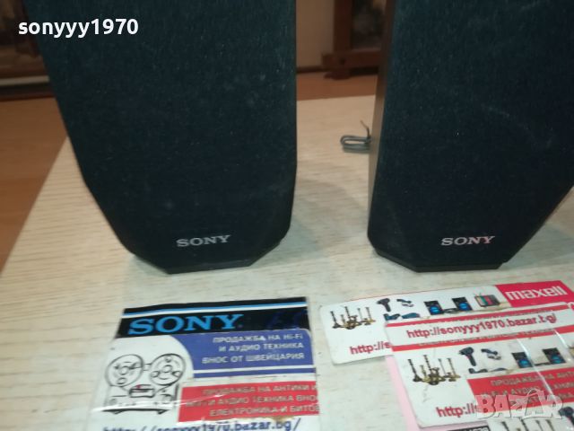 SONY SS-TSB121 X2 SPEAKER SYSTEN-ВНОС SWISS 2306241154, снимка 10 - Тонколони - 46330780