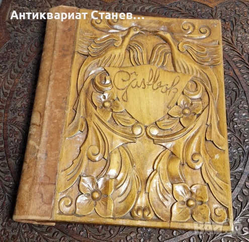 Ръчно резбована гостна книга , снимка 4 - Други - 53981210