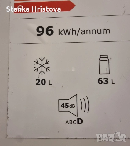 Хладилна чанта за автомобил Ukkiso 63L., снимка 9 - Аксесоари и консумативи - 53417969