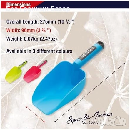 Нова лека Пластмасова лопатка за почва компост семена пясък синя, снимка 6 - Други стоки за дома - 54045324