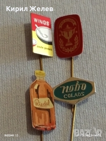 Лот рекламни значки 20 броя стари редки за КОЛЕКЦИЯ ДЕКОРАЦИЯ 50360, снимка 6 - Колекции - 52246264
