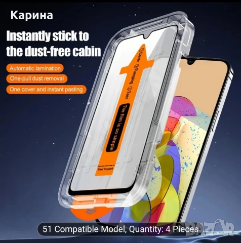 4 бр. Стъклени протектори за Samsung Galaxy A35 5G, снимка 3 - Калъфи, кейсове - 53781077