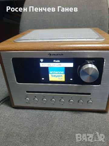 Чисто ново интернет радио