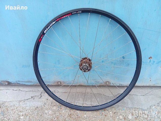 предна  капла за диск 26