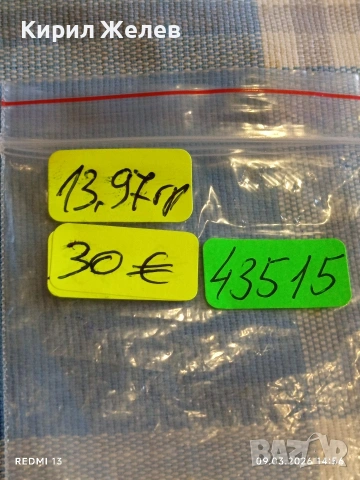 Монета 100 крони 1951г. Чехословакия тема 30г. От основаването на Комунистическата партия 43515, снимка 10 - Нумизматика и бонистика - 53768450