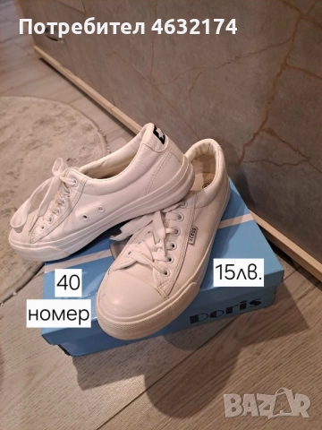 РАЗПРОДАЖБА НА ДРЕХИ!!!!!, снимка 18 - Рокли - 52894137