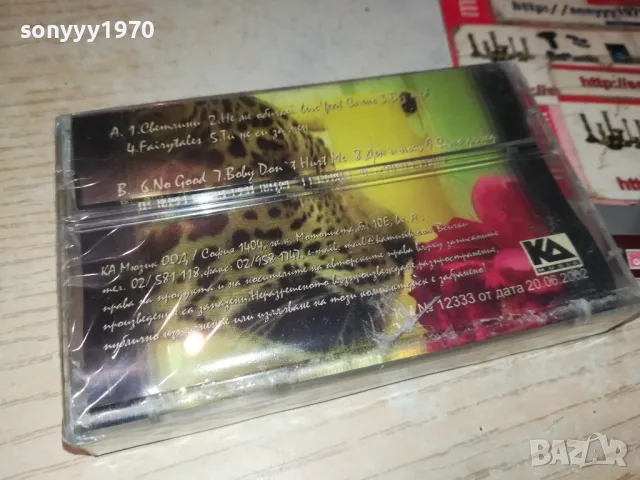 САНТРА-ОРИГИНАЛНА НОВА КАСЕТА 0905251014, снимка 9 - Аудио касети - 50216139