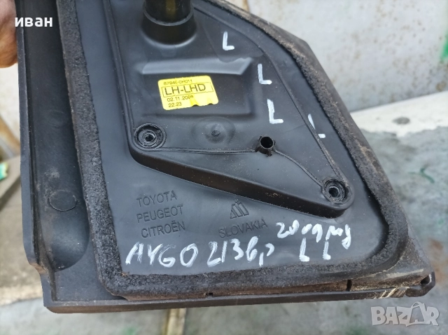 Ляво огледало за Тойота Айго 2 врати. 2009 год., снимка 8 - Части - 51676015