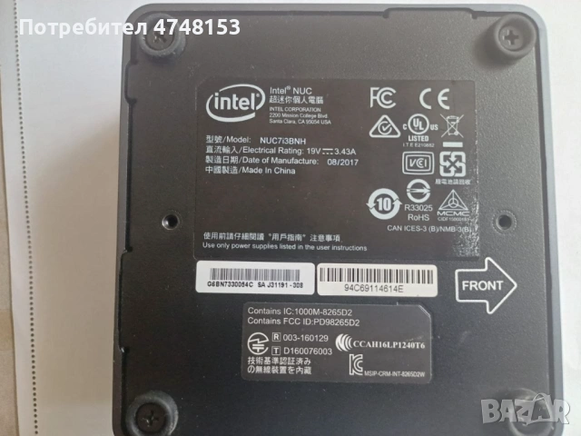 Intel NUC NUC7i3BNH – Компактен и мощен мини компютър, снимка 2 - Работни компютри - 53678465