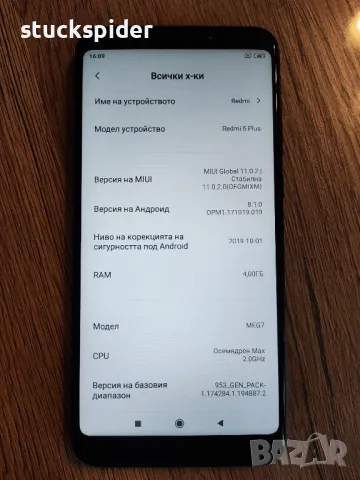 Xiaomi Redmi Note 10 Pro и Xiaomi Redmi 5 Plus, снимка 12 - Xiaomi - 49316307