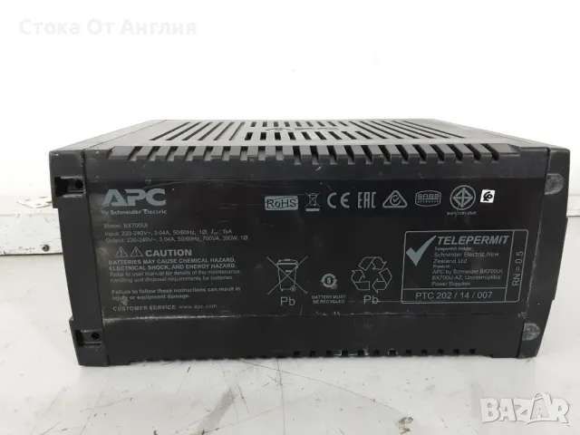 UPS Устройство - APC back 700, снимка 5 - Друга електроника - 50029724