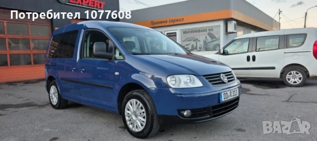 🇩🇪Volkswagen CADDY 2.0 Ecofuel/ТЕГЛИЧ 🇩🇪, снимка 7 - Автомобили и джипове - 53659701