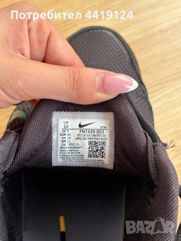 NikeAir Max Pulse , снимка 6 - Други - 52293920