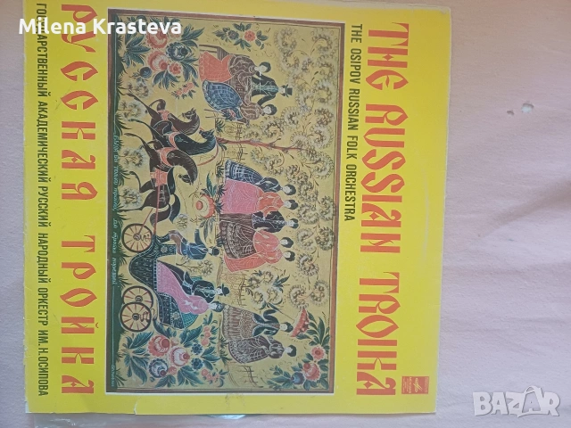 Плочи, снимка 2 - Грамофонни плочи - 53073136