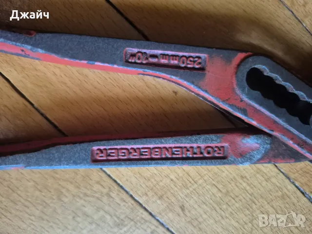 Гарги ротенбергер, снимка 2 - Клещи - 50362800