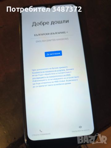 Nokia g 21 , снимка 1 - Nokia - 46697363