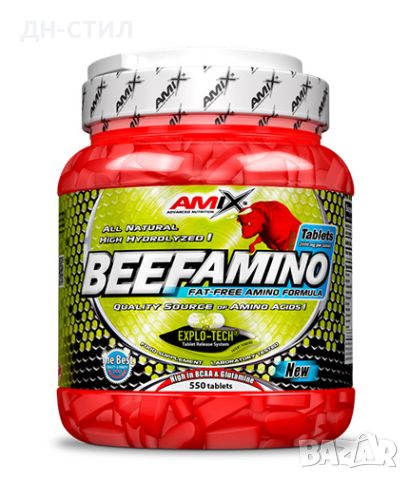 Аминокиселини AMIX Beef Amino / 550 Tabs, снимка 1 - Хранителни добавки - 45026420