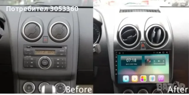 Мултимедия Android за Nisan Qashqa 2008до2014г., снимка 7 - Навигация за кола - 49095101