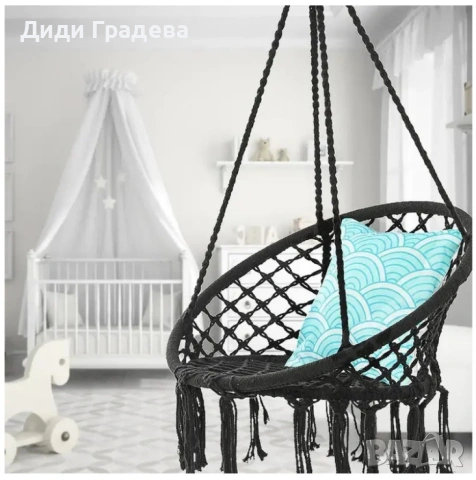 Висяща градинска люлка