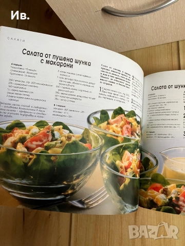 Рийдърс Дайджест, снимка 7 - Енциклопедии, справочници - 52339786