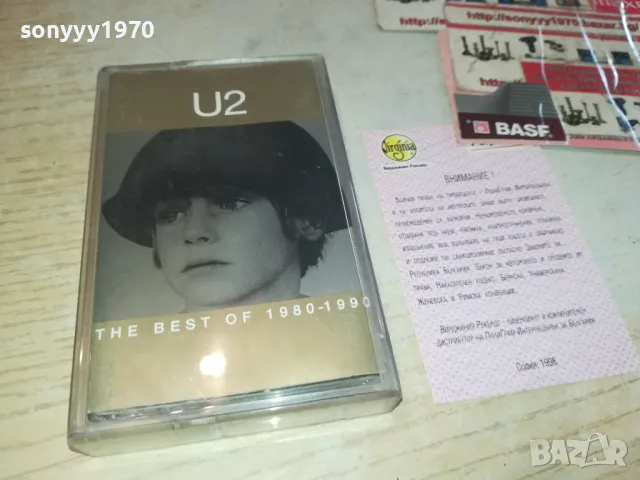 U2 ORIGINAL TAPE 1202251017, снимка 5 - Аудио касети - 49094582