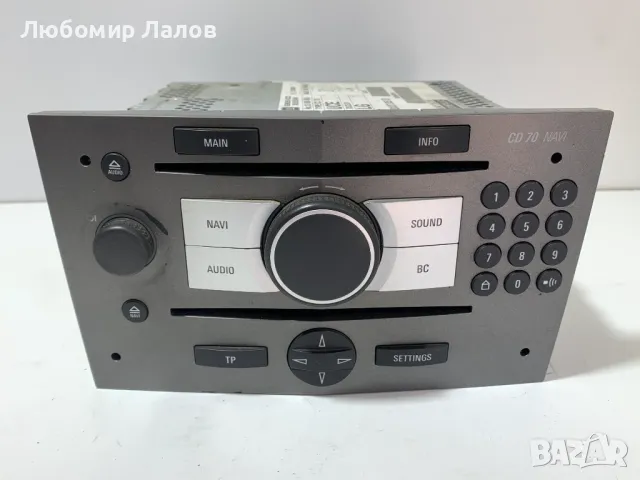 CD радио плеър Opel:Vectra,AstraH,Signum,Tigra,Meriva (04-10)г. 383555646