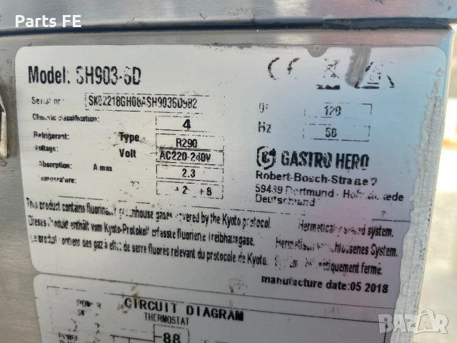 Хладилна маса с 6 чекмеджета професионална hladilna masa s 6 chekmedjeta profesionalna, снимка 8 - Обзавеждане на кухня - 53874553