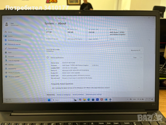 Продавам лаптоп модел Lenovo ThinkPad E15 G2, снимка 6 - Лаптопи за работа - 51578776